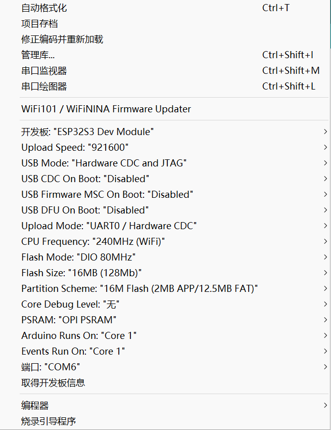 ESP32-S3-WROOM-1U-N16R8 ESPRESSIF - Module: IoT