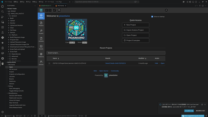 Screenshot from 2026-07-30 17-18-46